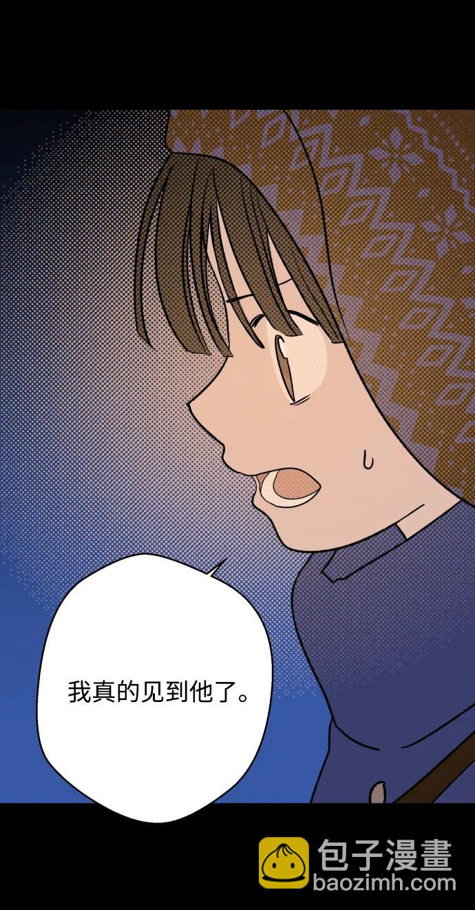 [第28话] 最后一件礼物（2）38
