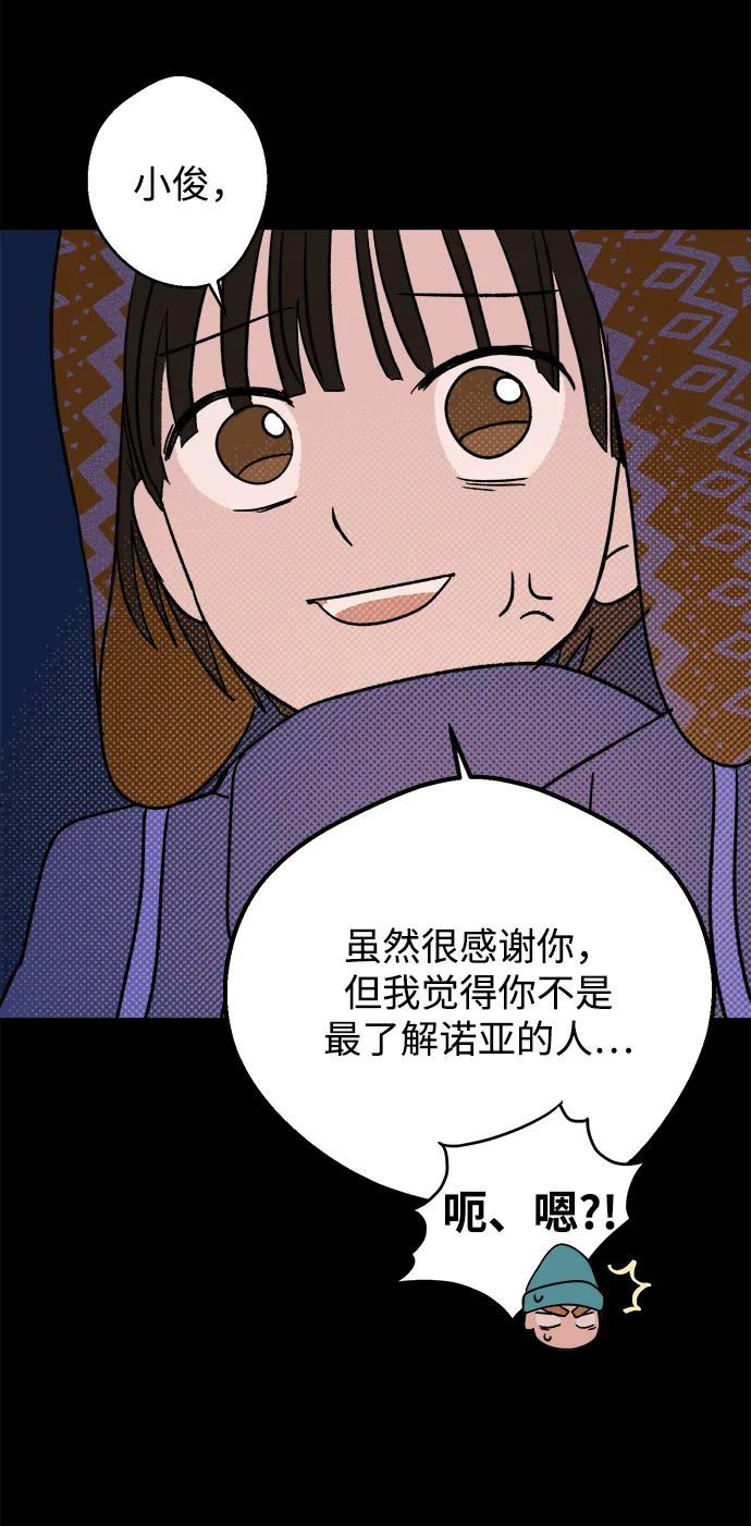 [第28话] 最后一件礼物（2）63