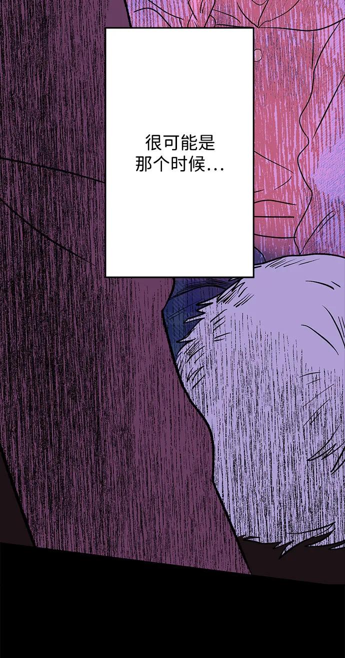[第29话] 最后一件礼物（3）111