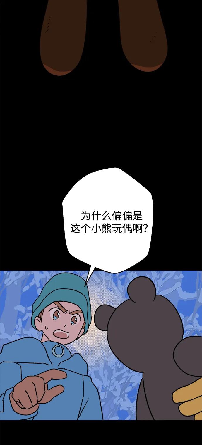 [第29话] 最后一件礼物（3）20