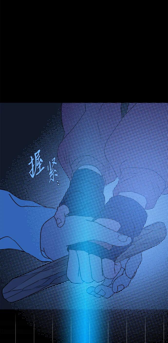 [第29话] 最后一件礼物（3）33