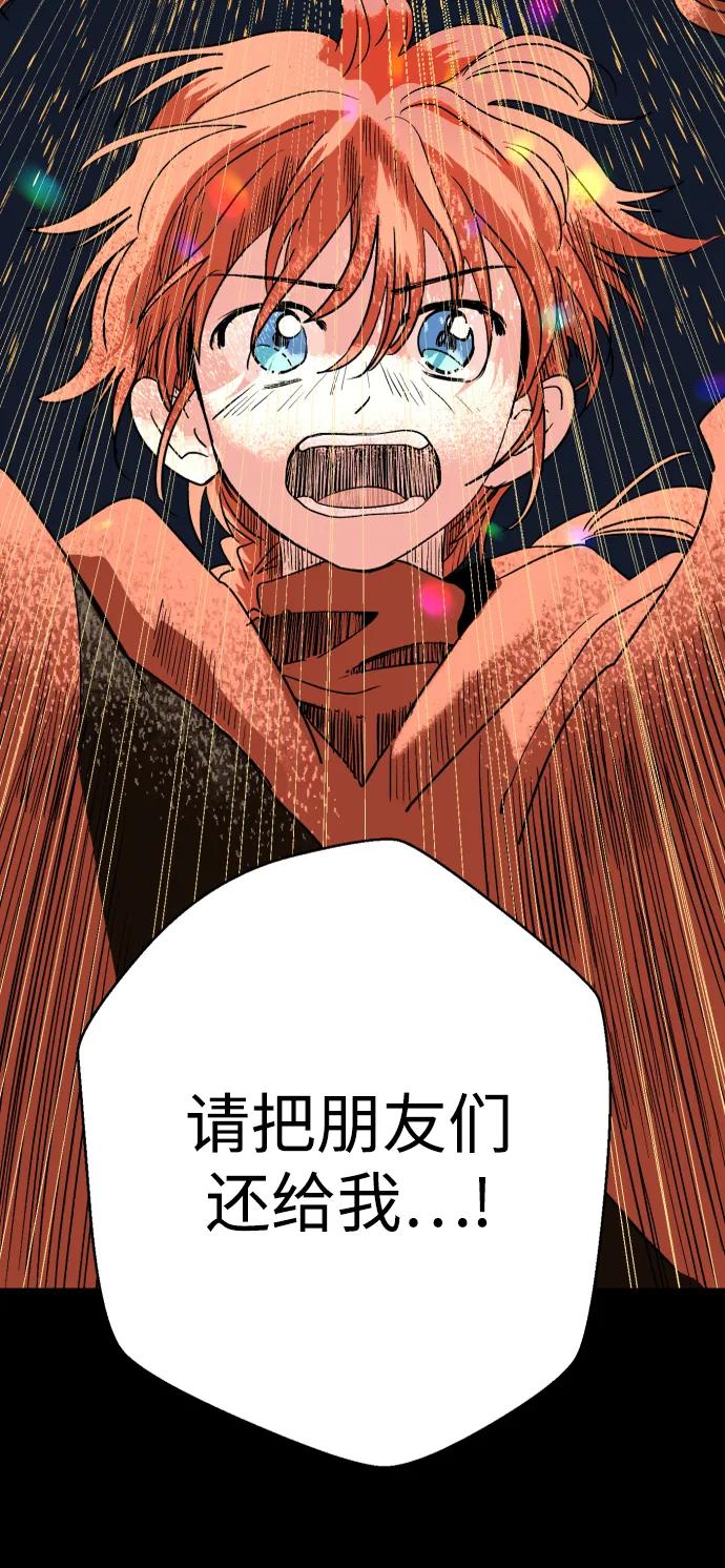 [第29话] 最后一件礼物（3）40
