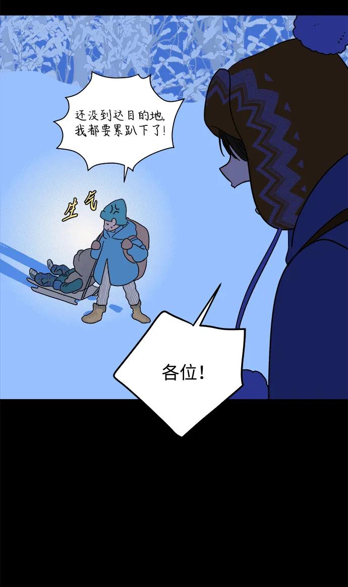 [第29话] 最后一件礼物（3）5