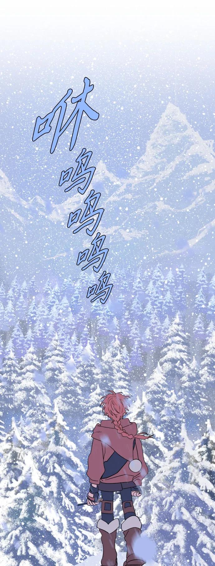[第29话] 最后一件礼物（3）68