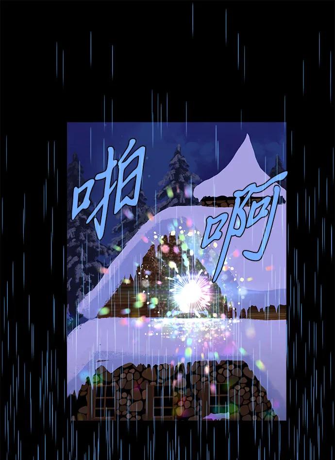 [第29话] 最后一件礼物（3）77