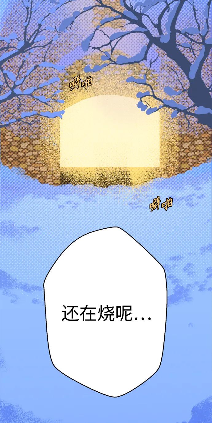[第29话] 最后一件礼物（3）8