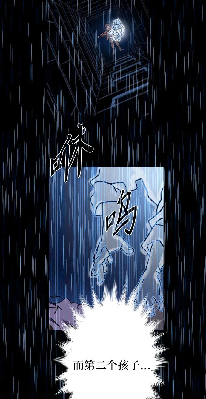 [第29话] 最后一件礼物（3）82