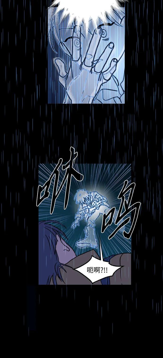 [第29话] 最后一件礼物（3）83