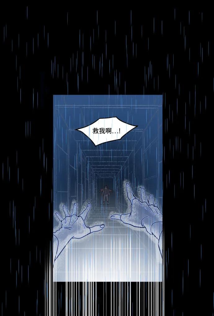 [第29话] 最后一件礼物（3）84