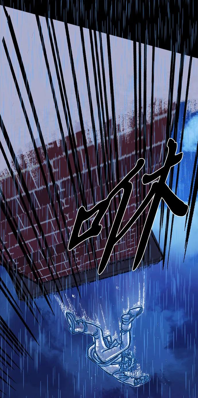 [第29话] 最后一件礼物（3）86
