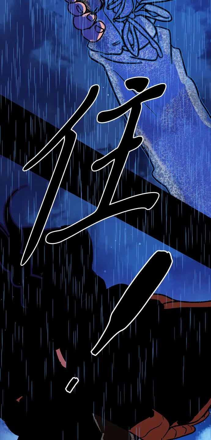 [第29话] 最后一件礼物（3）88