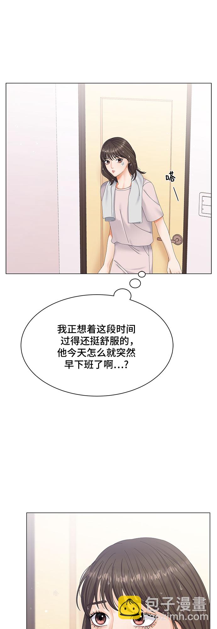 第1话11