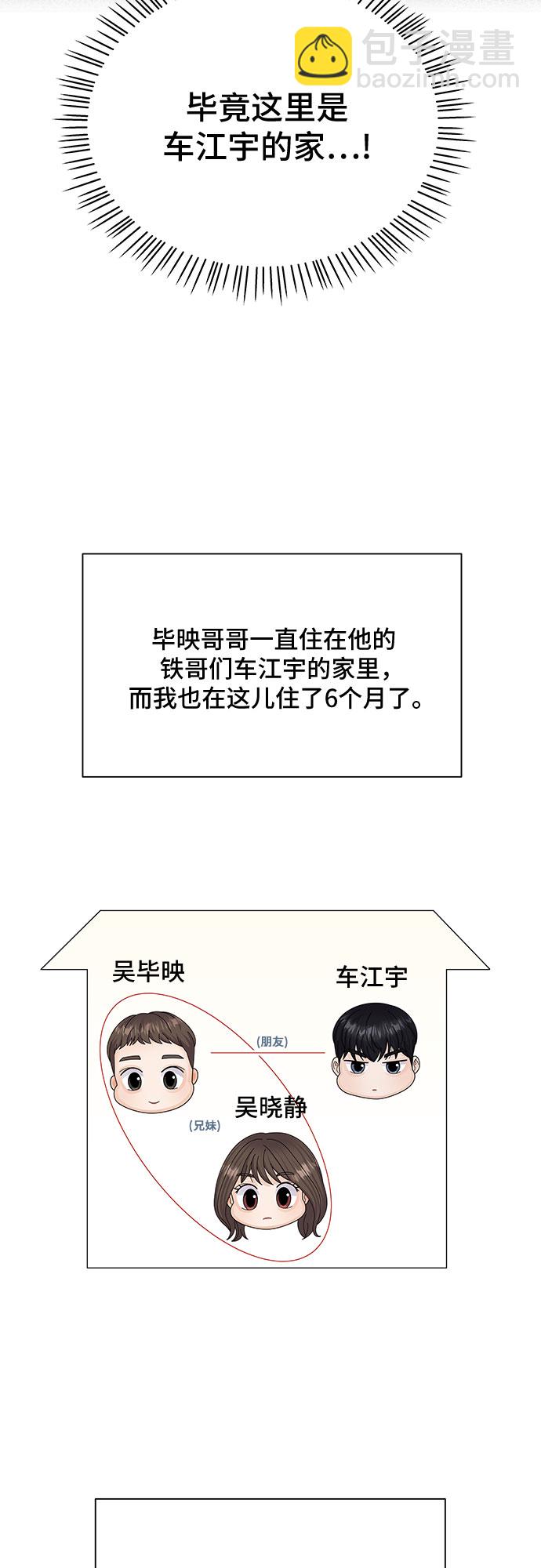 第1话13
