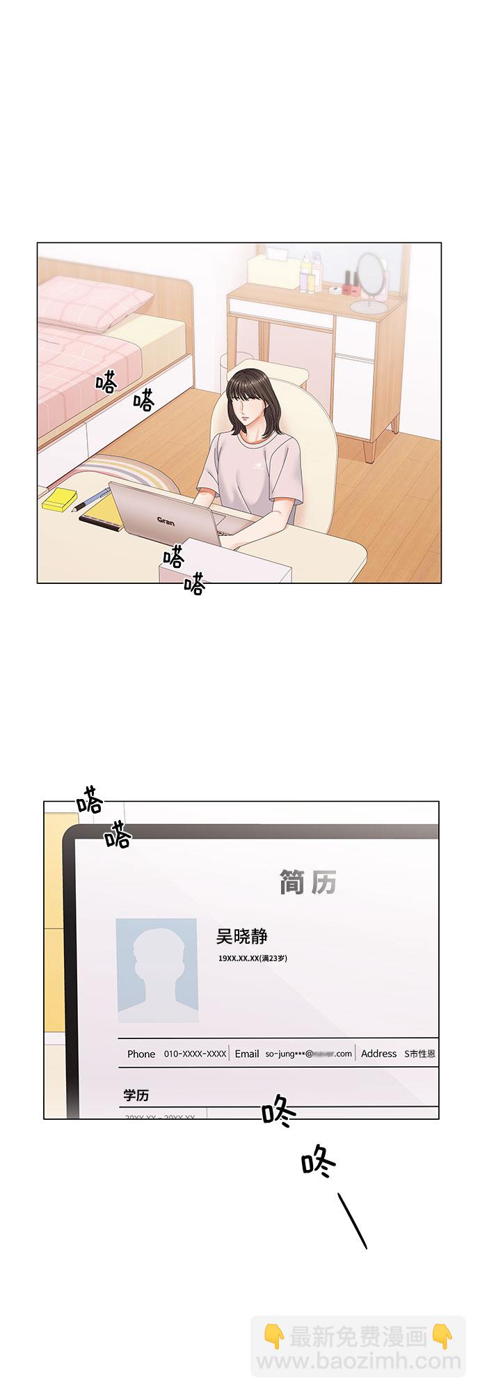 第1话16