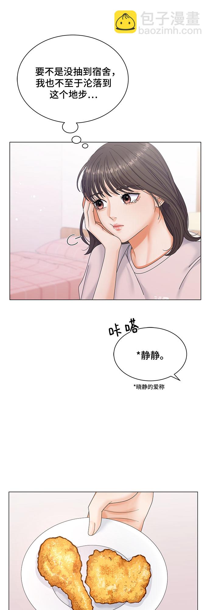 第1话21