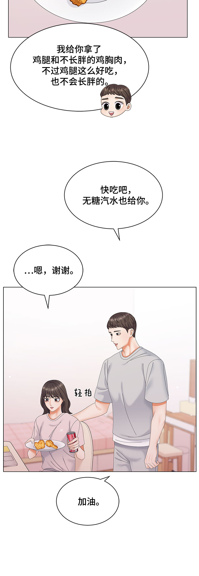 第1话22