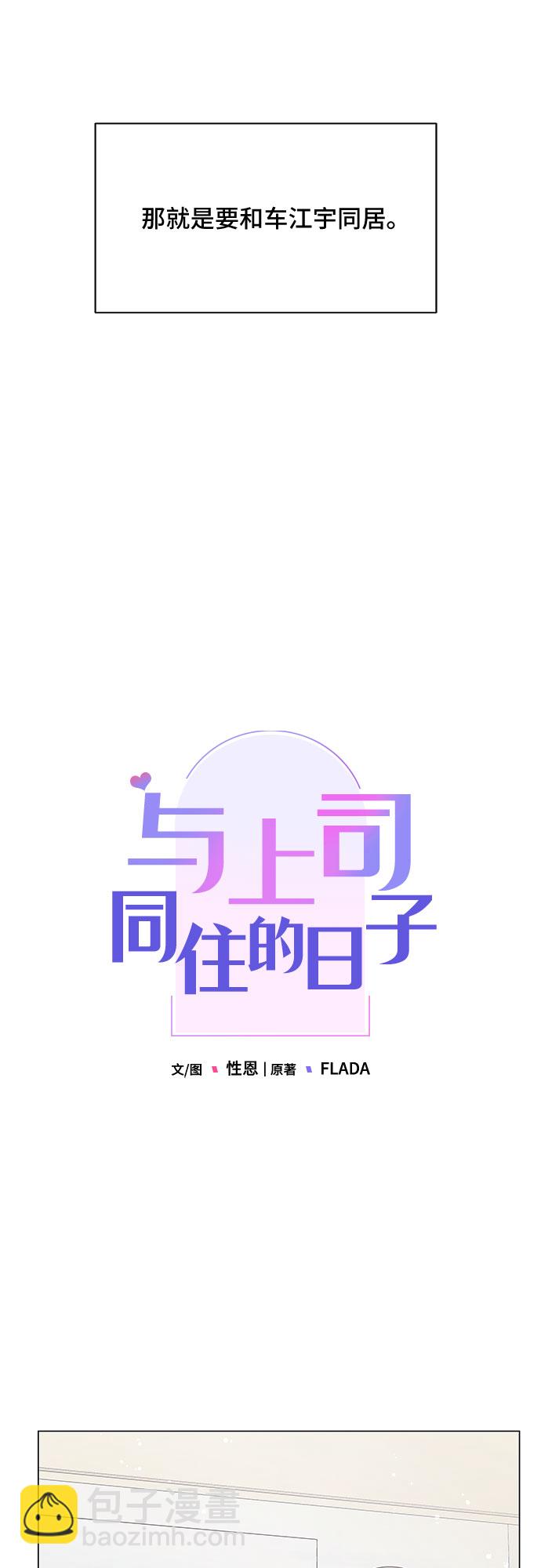 第1话26