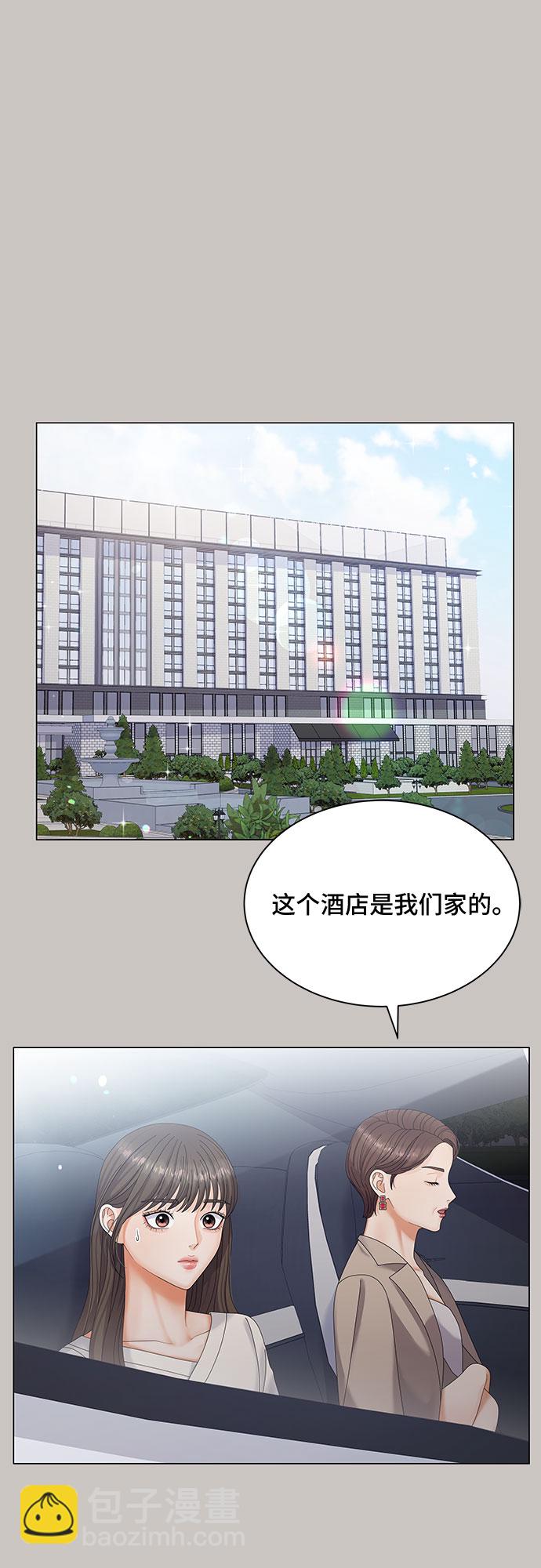 第1话36