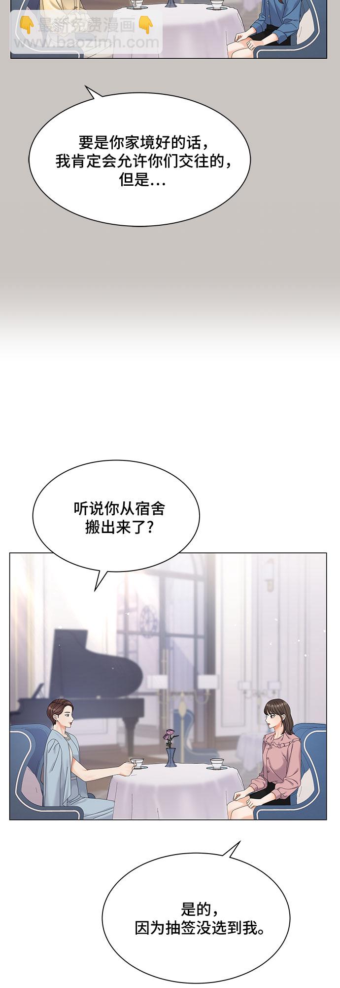 第1话43