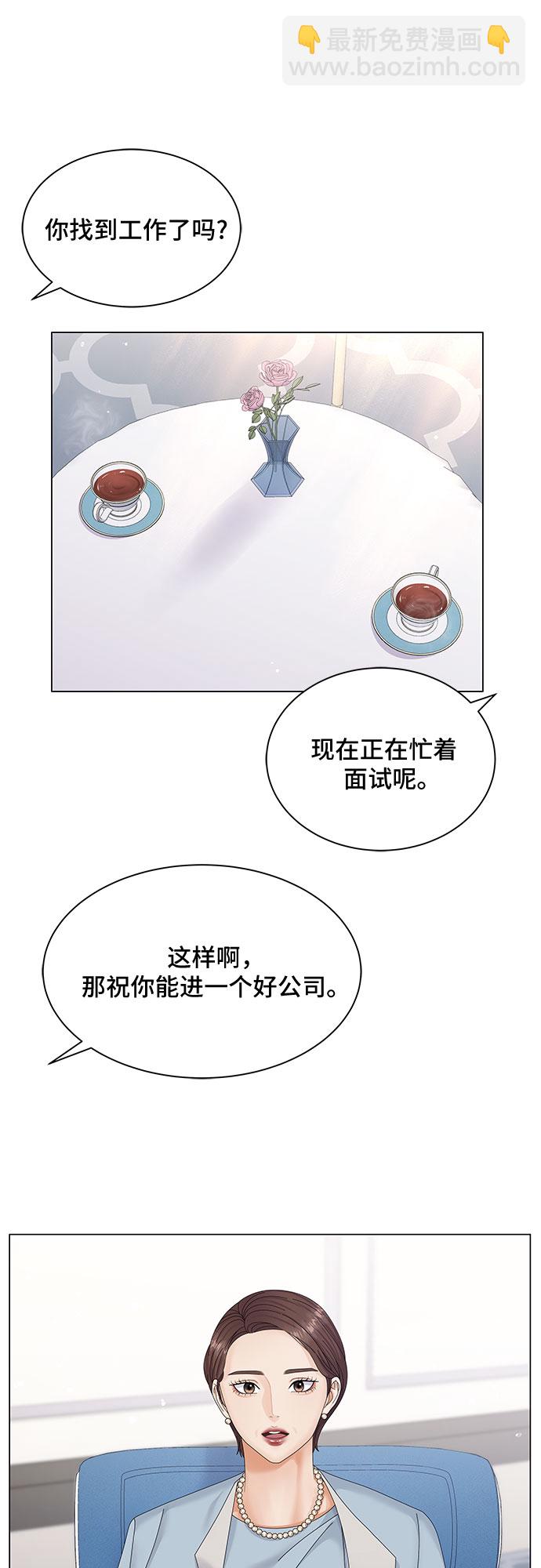 第1话45