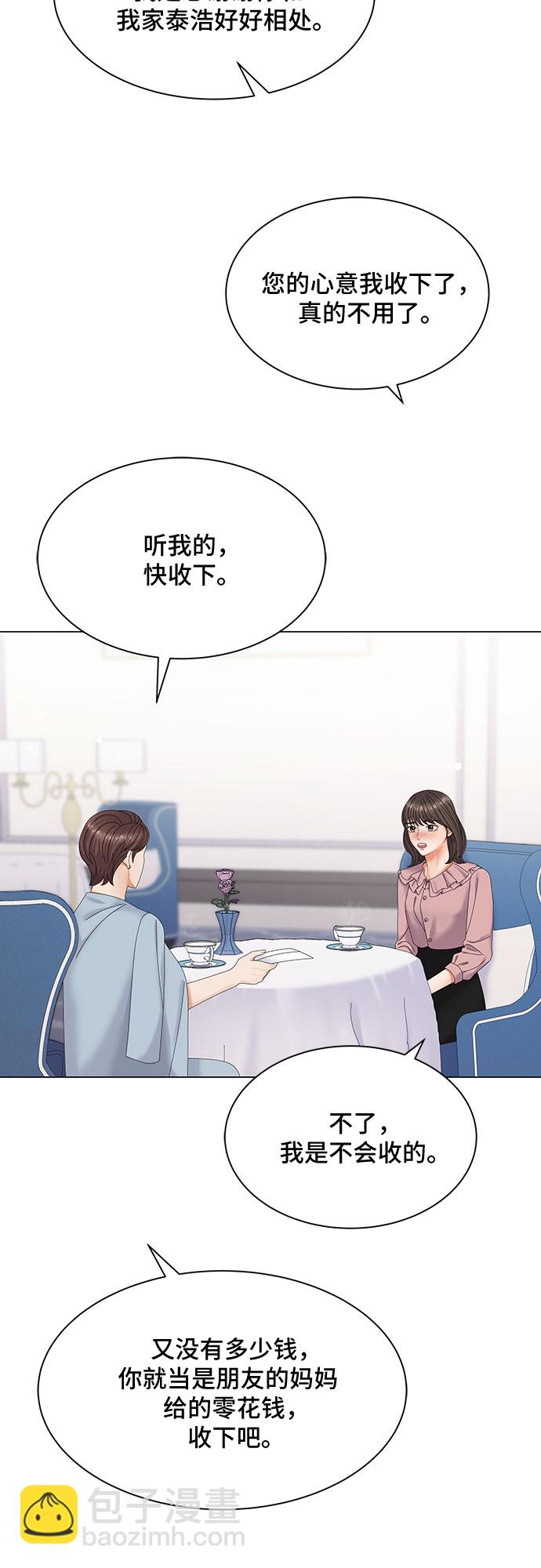 第1话51