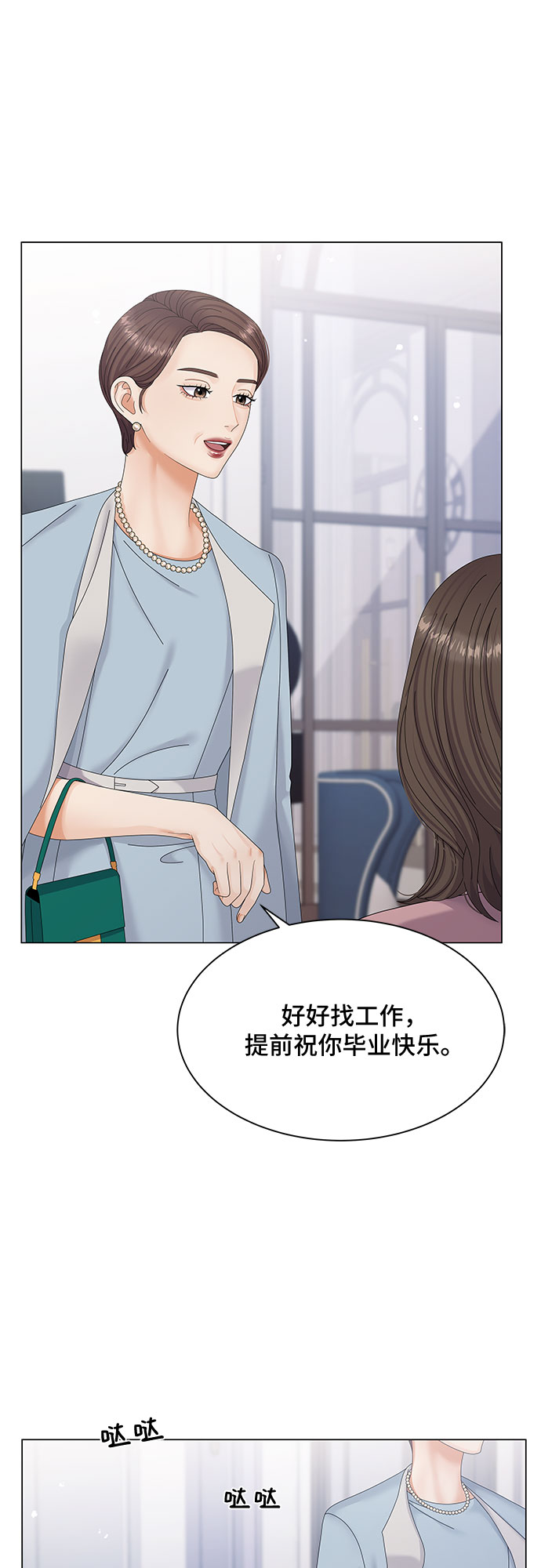 第1话54