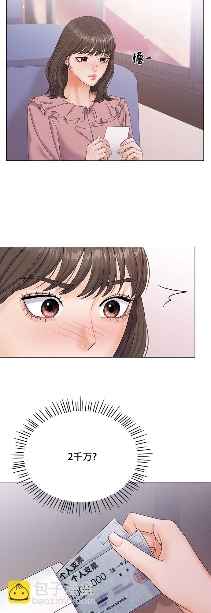 第1话56