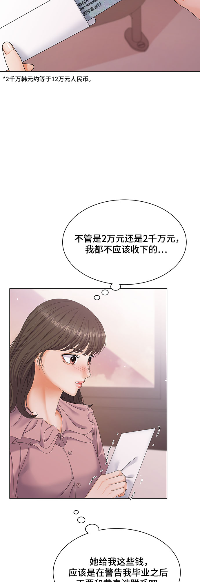 第1话57
