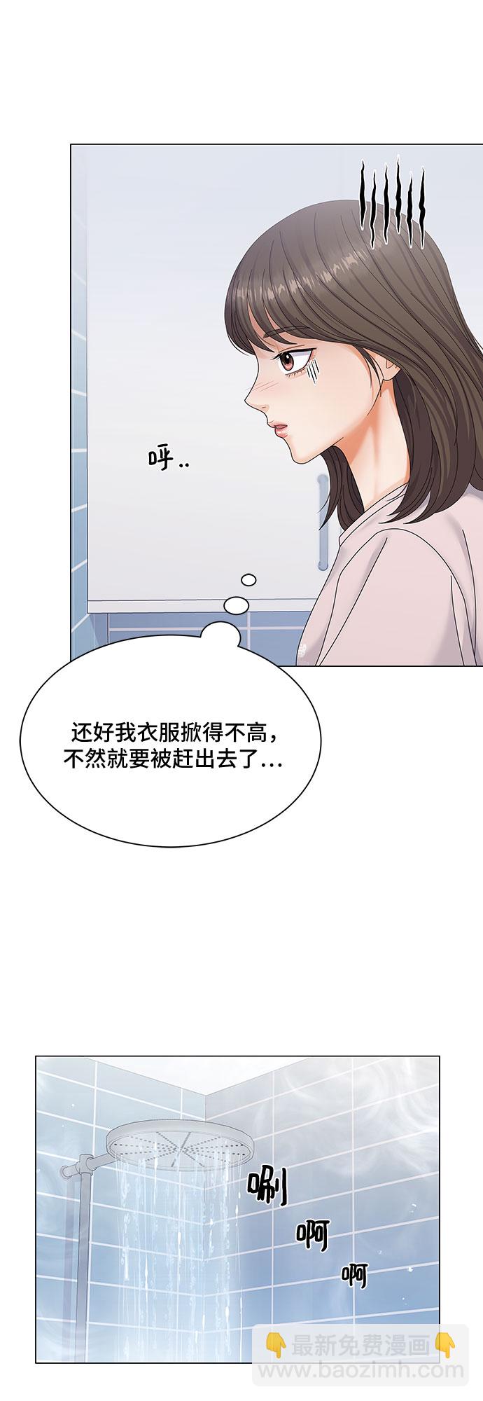 第1话6