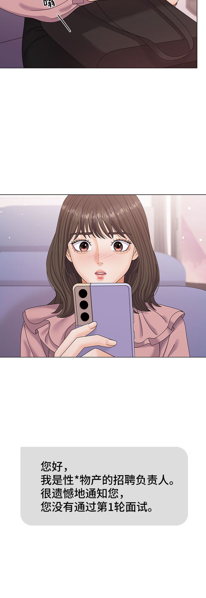 第1话60