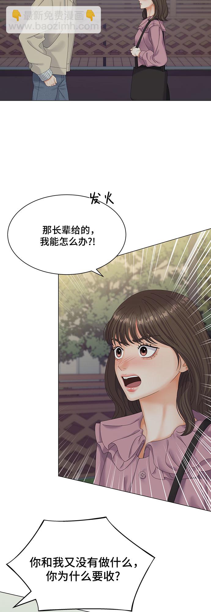 第1话64