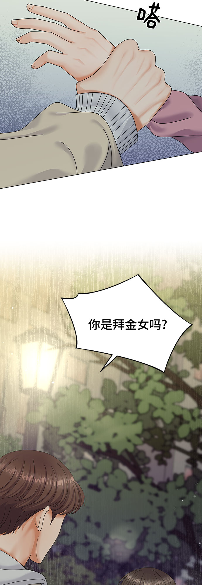 第1话65