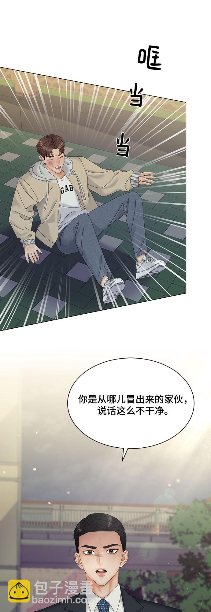 第1话68