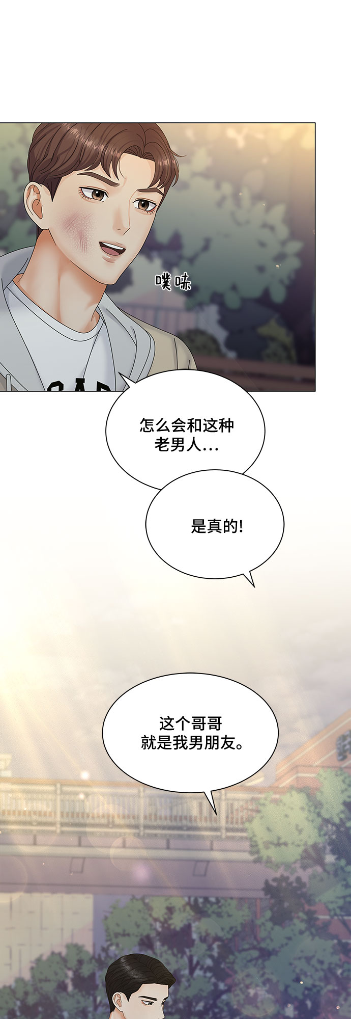 第1话77