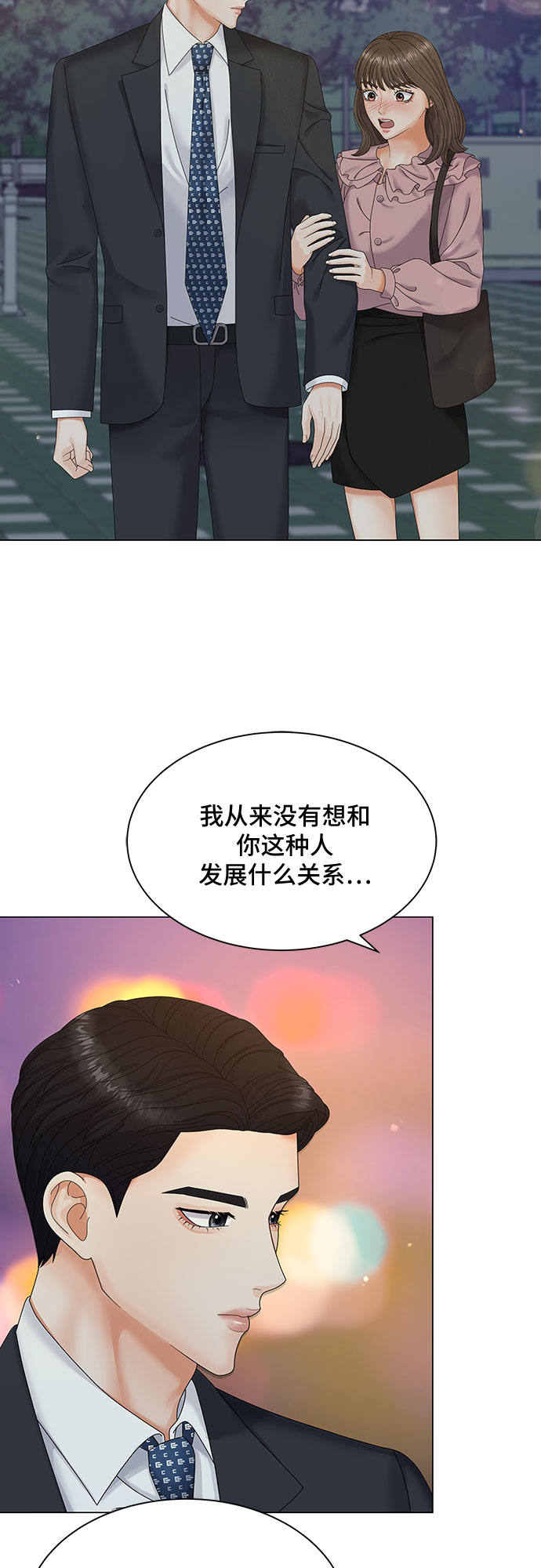 第1话78