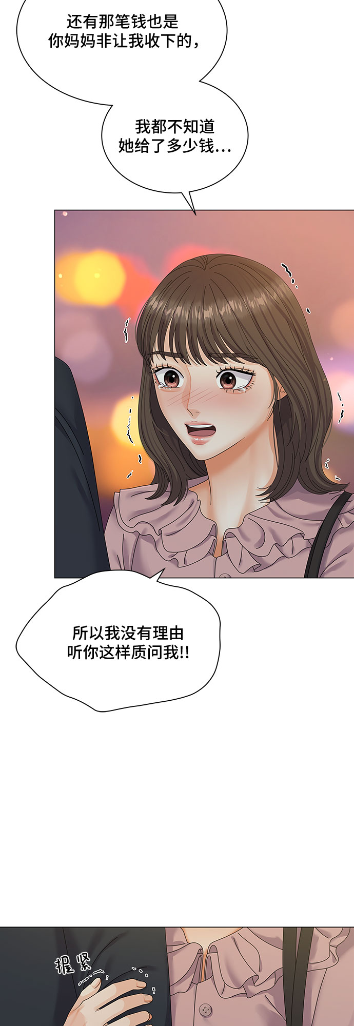 第1话79