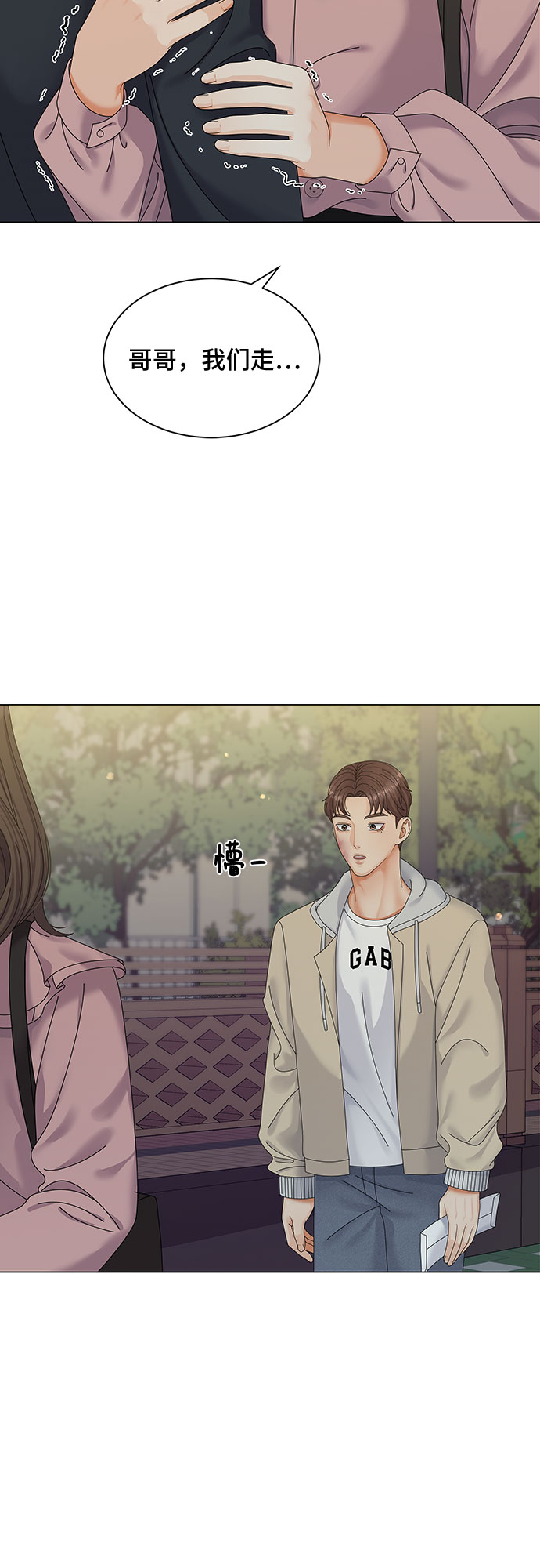 第1话80