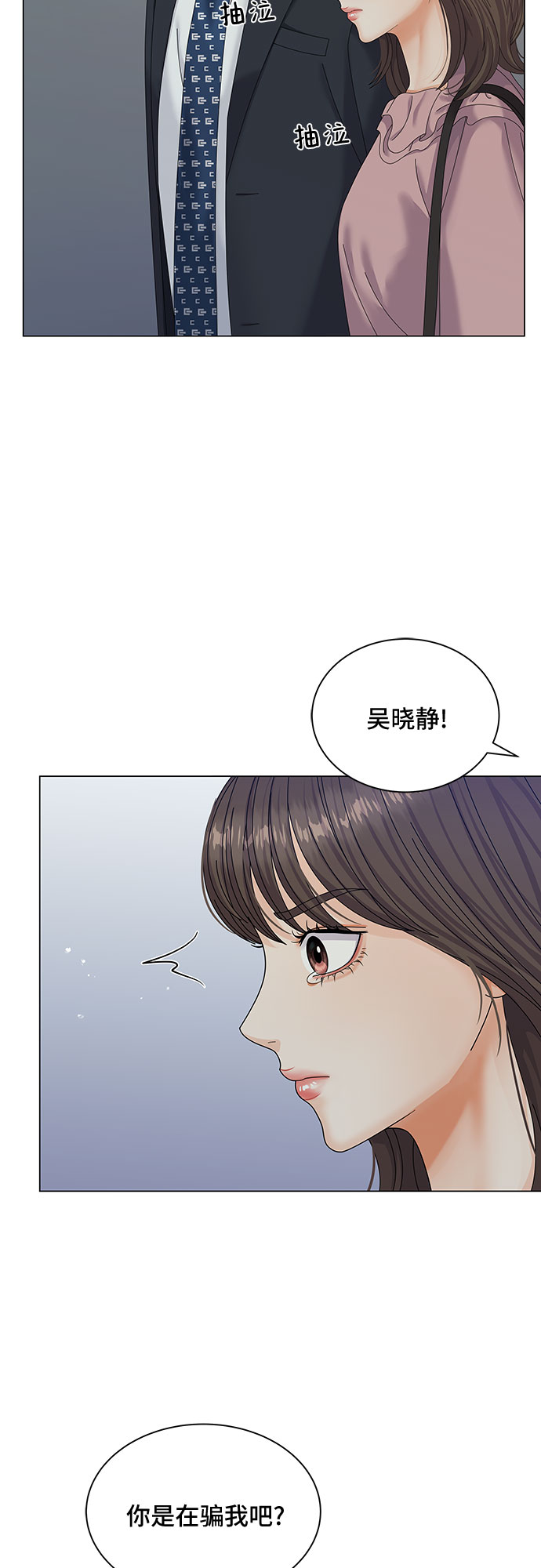 第1话83