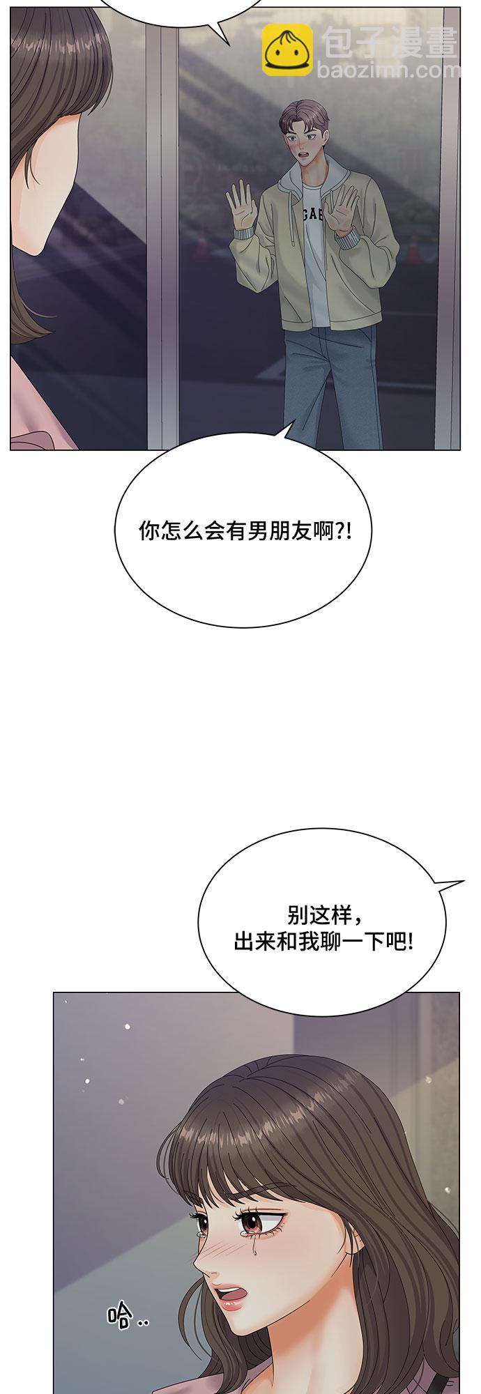 第1话84