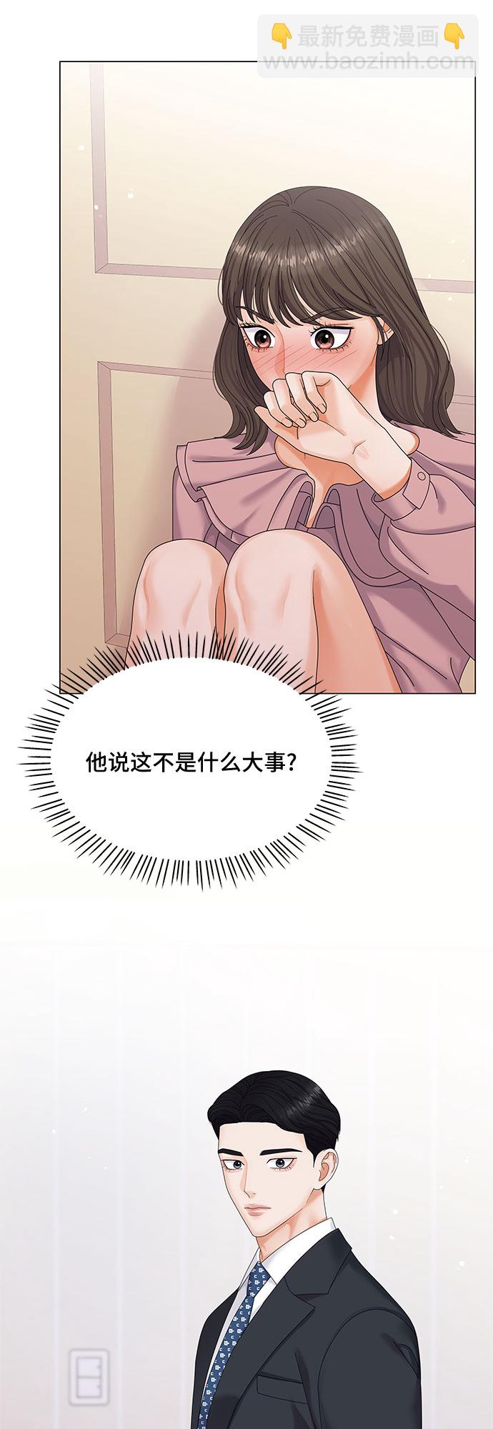 第2话10