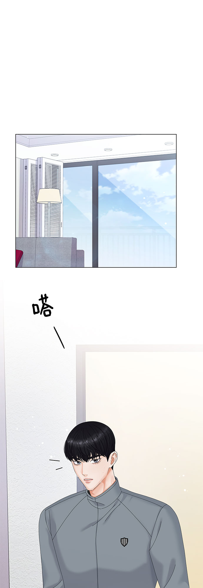 第2话12
