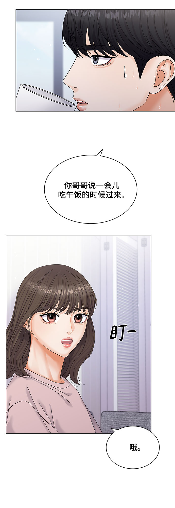 第2话15