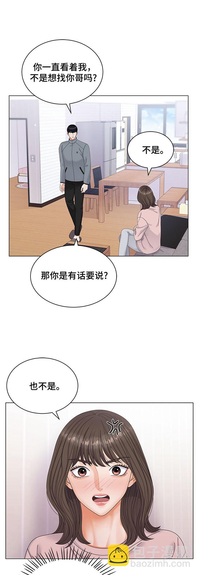 第2话17