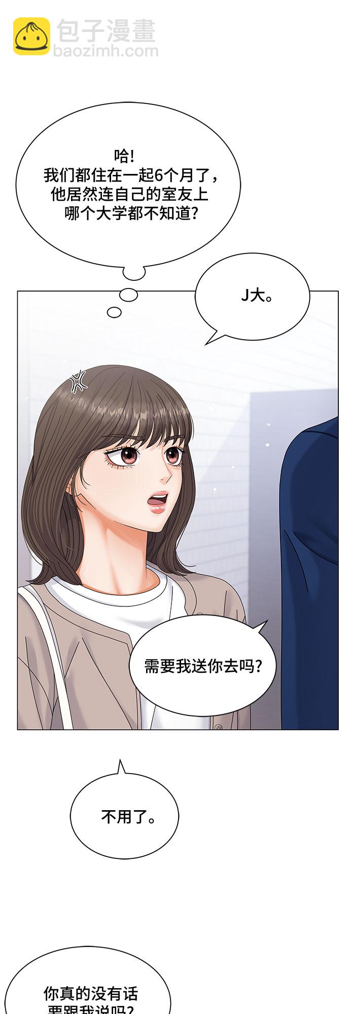 第2话25