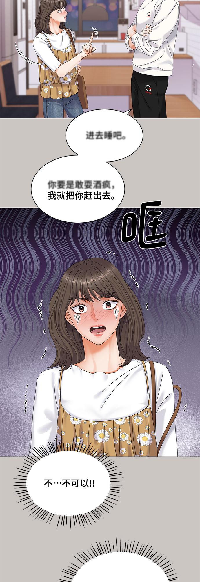 第2话39