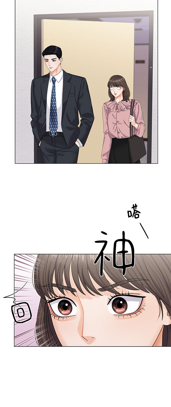 第2话4