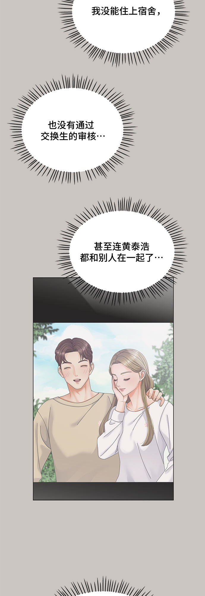 第2话40