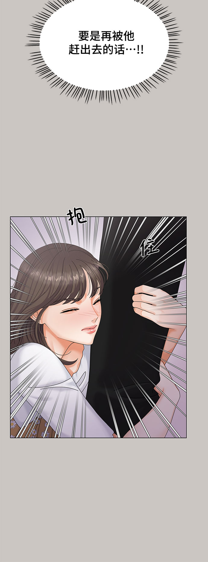 第2话41