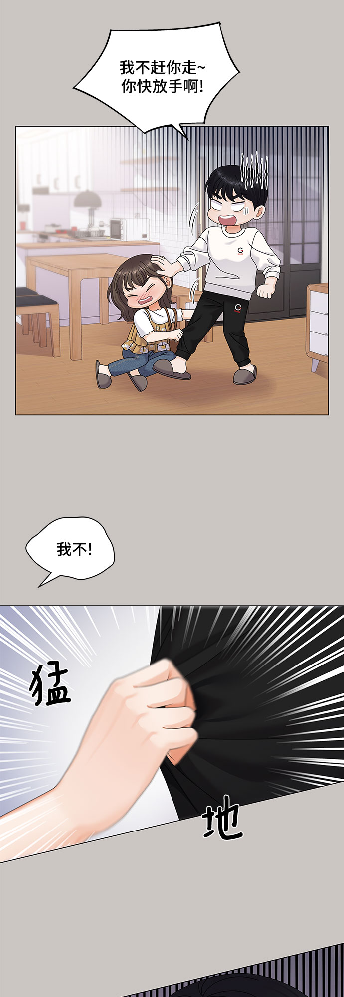 第2话43