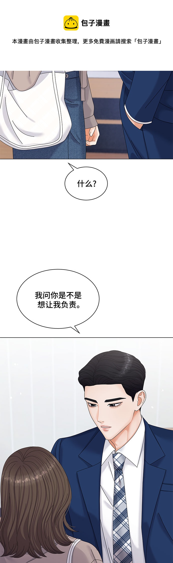 第2话49